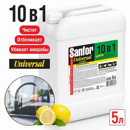 Чистящее средство для сантехники "Sanfor" Universal 10 в 1 Лимонная свежесть 5 л фото 4