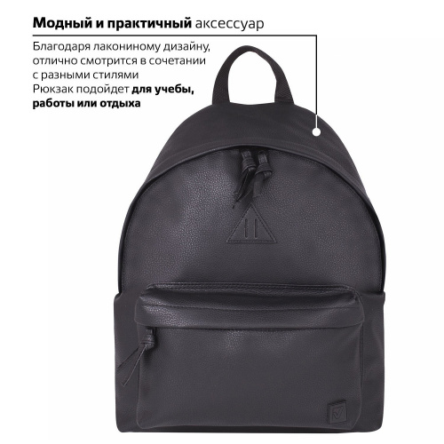 Рюкзак BRAUBERG "Селебрити", 20 литров, 41х32х14 см, универсальный, сити-формат, черный, кожзам фото 4