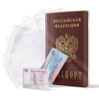 Обложка для паспорта  STAFF, набор 13шт (паспорт-1шт, страницы паспорта-10шт, карты-2шт), ПВХ