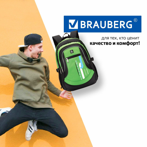 Рюкзак BRAUBERG "Лайм", 30 литров, 46х34х18 см, для старших классов/студентов/молодежи фото 4