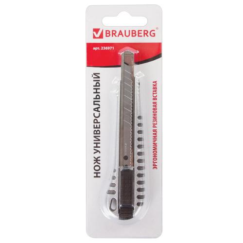 Нож универсальный BRAUBERG "Metallic", 9 мм, металлический корпус, автофиксатор, блистер фото 9