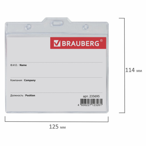 Бейдж-карман горизонтальный BRAUBERG, 90х120 мм, без держателя фото 2