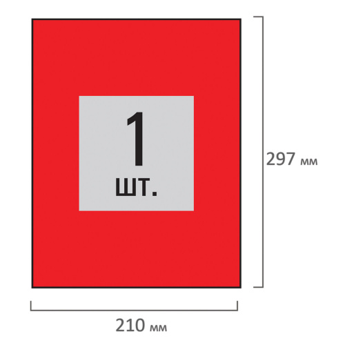 Этикетка самоклеящаяся 210х297мм, 1 этикетка, красная, 80г/м2, 50 листов, STAFF фото 3
