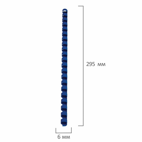 Пружины пластиковые для переплета BRAUBERG, 100 шт., 6 мм, для сшивания 10-20 л., синие фото 3