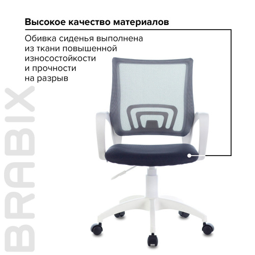 Кресло BRABIX "Fly MG-396W", с подлокотниками, пластик белый, сетка, темно-серое фото 5