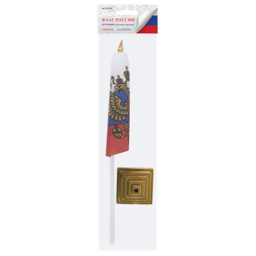Флаг России BRAUBERG, настольный, 14х21 см, с гербом фото 5