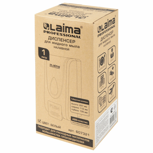 Дозатор для жидкого мыла LAIMA PROFESSIONAL ECONOMY 1 л, ABS-пластик, белый фото 5