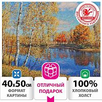 Картина по номерам ОСТРОВ СОКРОВИЩ "Осень в Подмосковье", 40х50 см, на подрамнике, акрил, кисти