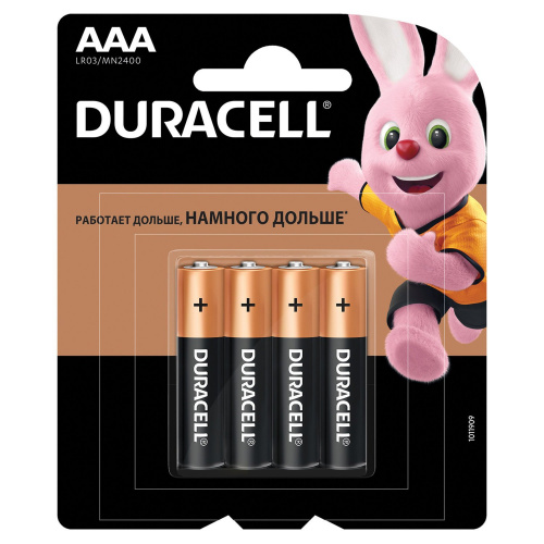 Батарейки DURACELL Basic, AAA, 4 шт., алкалиновые, мизинчиковые, блистер