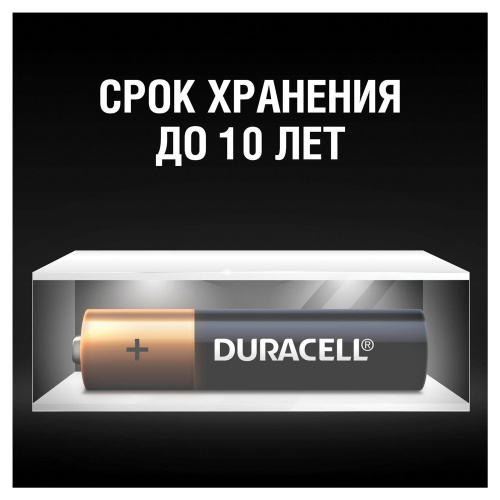 Батарейки DURACELL Basic, AAA, 4 шт., алкалиновые, мизинчиковые, блистер фото 5