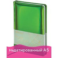 Ежедневник недатированный BRAUBERG "Holiday", А5, 138х213 мм, под кожу, 136 л., зеленый