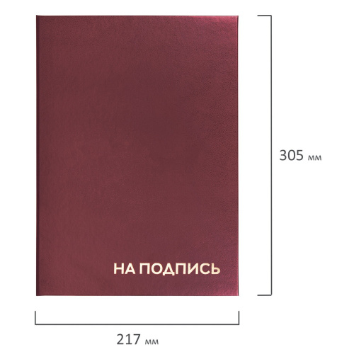 Папка адресная бумвинил STAFF "Basic" "НА ПОДПИСЬ", А4, бордовая, индивидуальная упаковка фото 4