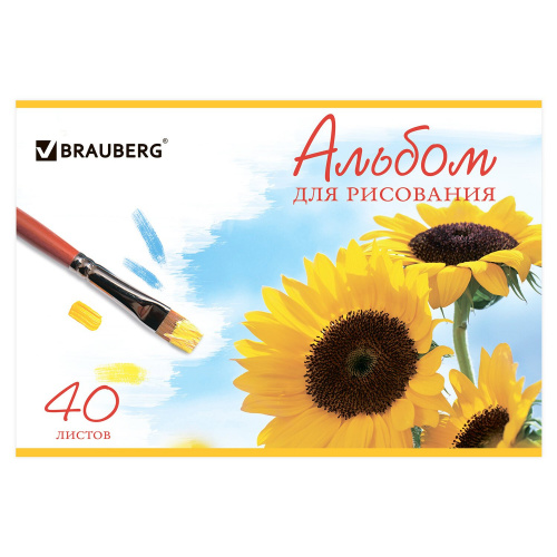 Альбом для рисования  BRAUBERG "Цветы", А4, 40 л., 200х283 мм, скоба, обложка картон фото 6
