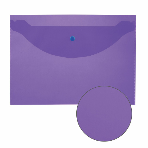 Папка-конверт с кнопкой ЮНЛАНДИЯ, А4, до 100 листов, 0,18 мм, прозрачная, фиолетовая фото 6