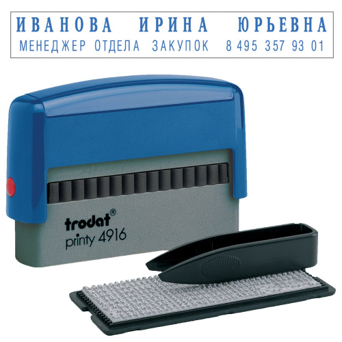 Штамп самонаборный TRODAT, 2-строчный, оттиск 70х10 мм, синий без рамки фото 3