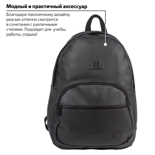 Рюкзак BRAUBERG "Урбан", 42х30х15 см, молодежный, с отделением для ноутбука, черный фото 7