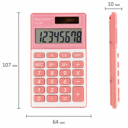 Калькулятор карманный BRAUBERG, 107x64 мм, 8 разрядов, двойное питание, розовый фото 6