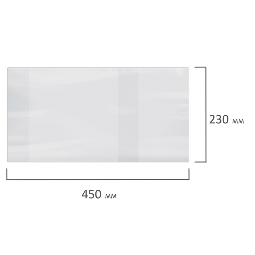 Обложка для учебника ПИФАГОР, 100 мкм, 230х450 мм, размер универсальный, прозрачная, плотная фото 4