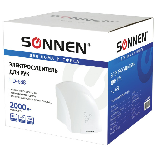 Сушилка для рук SONNEN HD-688, 2000 Вт, пластиковый корпус, белая фото 3