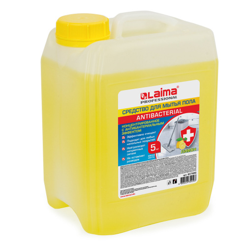 Моющее средство для пола "Laima" Professional Лимон Antibakterial 5 кг фото 2