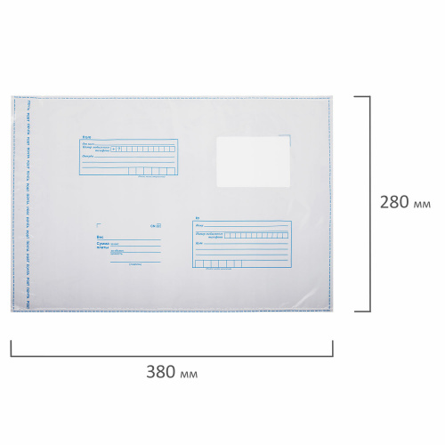 Конверт-пакеты BRAUBERG, E4, 280х380 мм, до 500 листов, отрывная лента, полиэтилен, 50 шт. фото 3