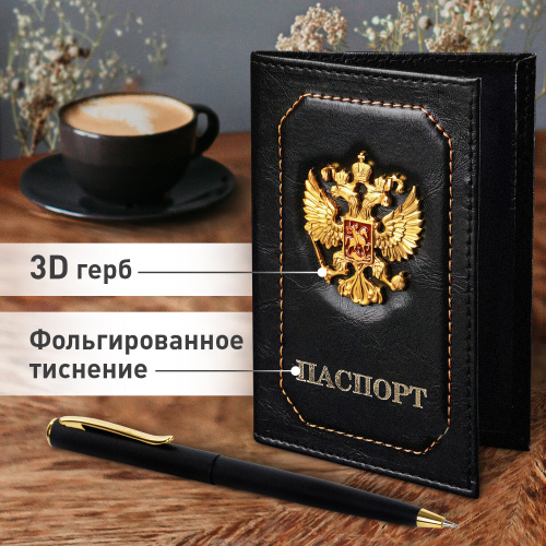 Обложка для паспорта натуральная кожа шик, 3D герб + тиснение "ПАСПОРТ", черная, BRAUBERG фото 3