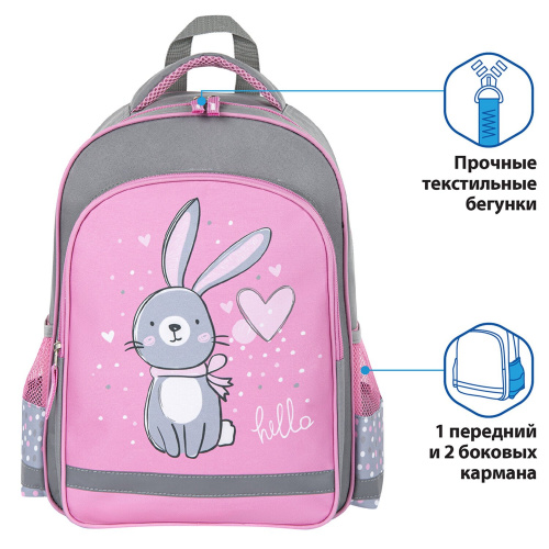 Рюкзак ПИФАГОР SCHOOL для начальной школы, "Adorable bunny", 38x28х14 см фото 2