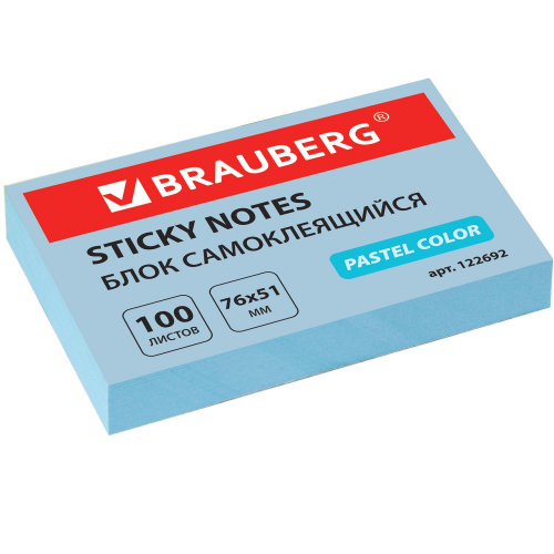 Блок самоклеящийся (стикеры) BRAUBERG, 76х51 мм, 100 л., голубой