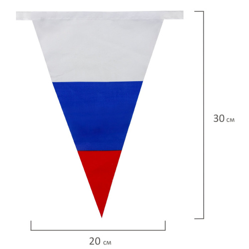 Гирлянда из флагов России BRAUBERG, длина 5 м, 20х30 см, 10 треугольн. флажков фото 4