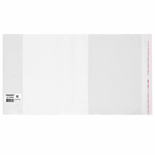 Обложка для дневников, учебников, прописей ПИФАГОР, 220х460 мм, 80 мкм, универсальная, клейкий край