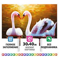 Картина стразами ОСТРОВ СОКРОВИЩ "Лебеди", 30х40 см, без подрамника