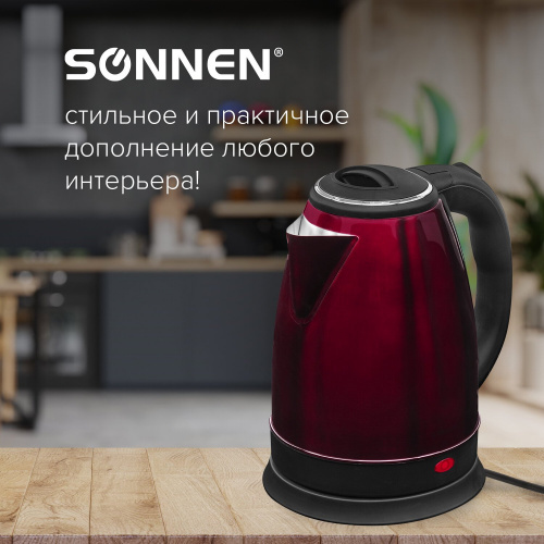 Чайник SONNEN KT-118С, 1,8 л, 1500 Вт, закрытый нагревательный элемент, нержавеющ сталь, кофейный фото 5