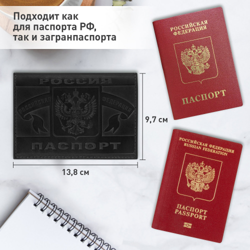Обложка для паспорта натуральная кожа краст, герб РФ + "ПАСПОРТ РОССИЯ", черная, BRAUBERG фото 3