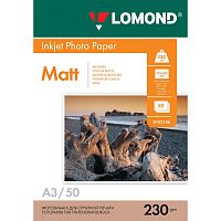 Фотобумага LOMOND, A3, 230 г/м2, 50 листов, односторонняя, матовая