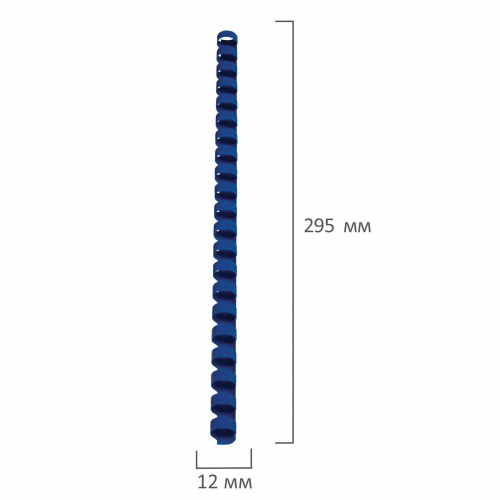 Пружины пластиковые для переплета BRAUBERG, 100 шт., 12 мм, для сшивания 56-80 л., синие фото 8