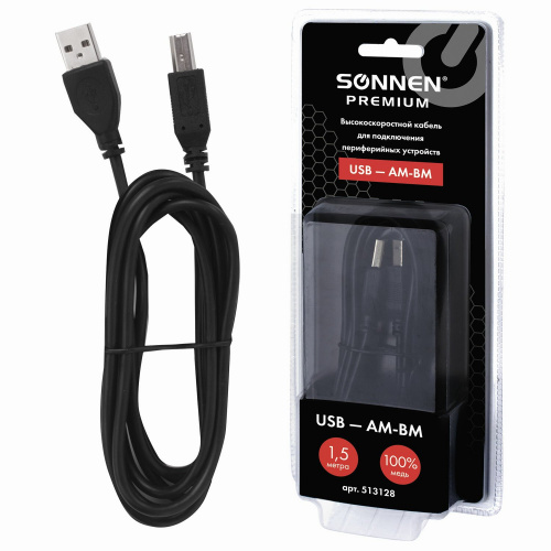 Кабель SONNEN Premium, USB 2.0 AM-BM, 1,5 м, медь, для периферии, экранированный, черный фото 5