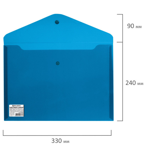 Папка-конверт с кнопкой BRAUBERG, А4, до 100 листов, непрозрачная, синяя, 0,2 мм фото 3
