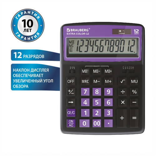 Калькулятор настольный BRAUBERG, 206x155 мм,12 разрядов, двойное питание, черно-фиолетовый фото 2
