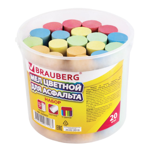 Мел цветной BRAUBERG, 20 шт., для рисования на асфальте, круглый, пластиковое ведро фото 6