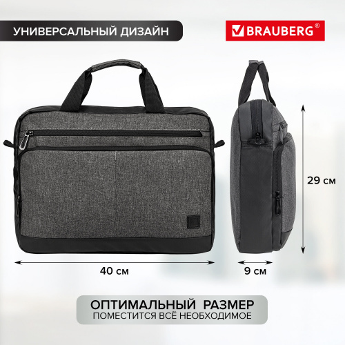 Сумка-портфель BRAUBERG "Forward", 29х40х9 см, с отделением для ноутбука 15,6", темно-серая фото 5