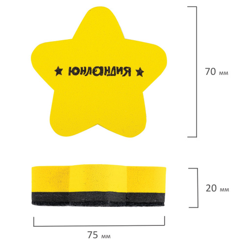 Стиратели магнитные для магнитно-маркерной доски ЮНЛАНДИЯ "Звезда", 75 мм, 5 шт., желтые фото 3