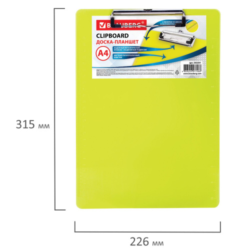 Доска-планшет BRAUBERG "Energy", А4, 2 мм, неоновая, желтая фото 5