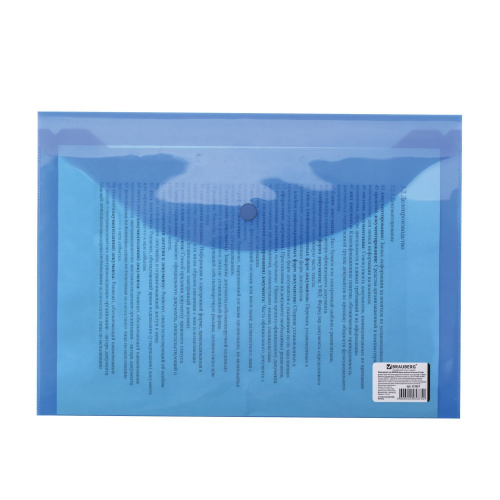 Папка-конверт с кнопкой BRAUBERG, А4, до 100 листов, 0,15 мм, прозрачная, синяя фото 8