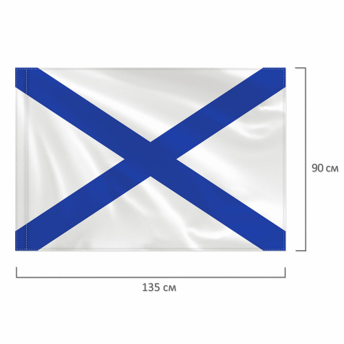 Флаг ВМФ России STAFF "Андреевский флаг" 90х135 см, полиэстер фото 4