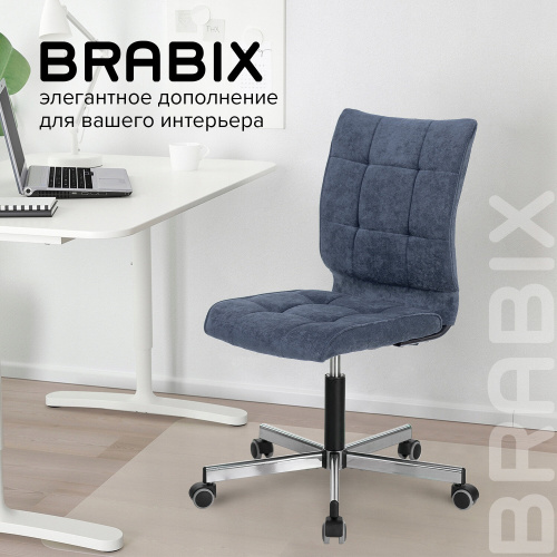 Кресло BRABIX "Stream MG-314", без подлокотников, пятилучие серебристое, ткань, темно-синее фото 7