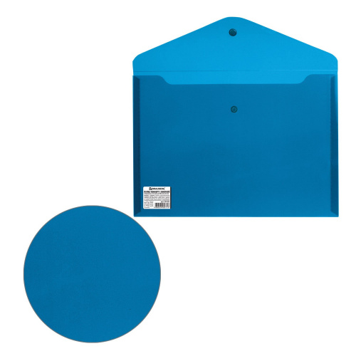 Папка-конверт с кнопкой BRAUBERG, А4, до 100 листов, непрозрачная, синяя, 0,2 мм фото 2