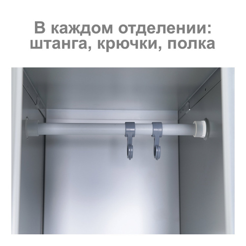 Шкаф металлический для одежды BRABIX "LK 11-40", 1 секция, 1830х400х500 мм, 20 кг, усиленный фото 9