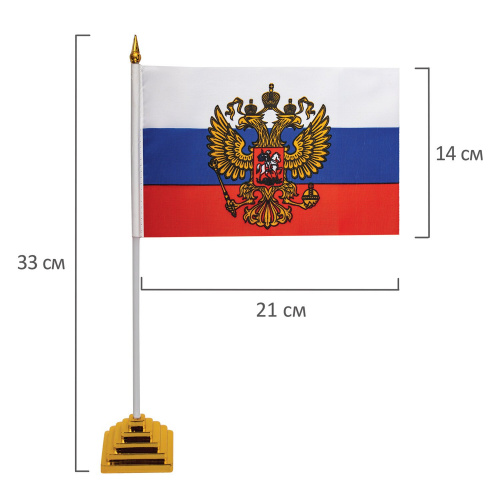 Флаг России BRAUBERG, настольный, 14х21 см, с гербом фото 2