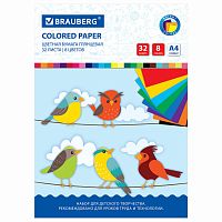 Цветная бумага А4 мелованная, 32 листа, 8 цветов, на скобе, BRAUBERG, 200х280мм, Назв, 115488