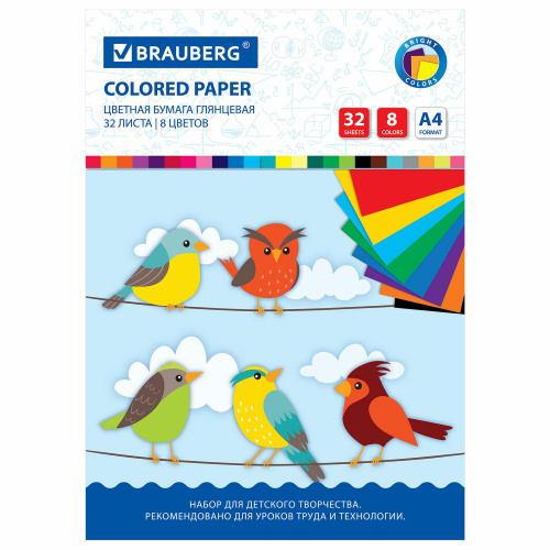 Цветная бумага А4 мелованная, 32 листа, 8 цветов, на скобе, BRAUBERG, 200х280мм, Назв, 115488